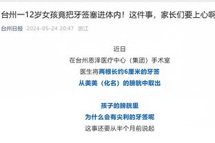 江南体育app官方网站截图0